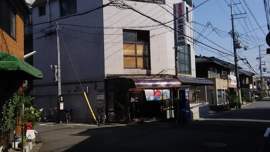 Guesthouse Tohgetsu Kioto Exterior foto